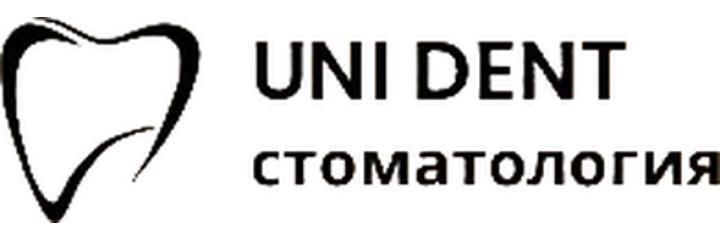 «Uni Dent» Стоматологиясы, Астана - фото