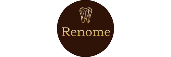 «Renome» Стоматологиясы, Рудный «Renome» Стоматологиясы, Рудный - фото