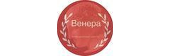 Айбергенов көшесінде «Венера» Медициналық орталығы, Шымкент Айбергенов көшесінде «Венера» Медициналық орталығы, Шымкент - фото