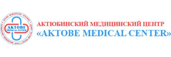 Актюбинский медицинский центр, Актобе Актюбинский медицинский центр, Актобе - фото