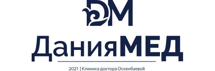 Медицинский центр «Дания Мед», Туркестан Медицинский центр «Дания Мед», Туркестан - фото