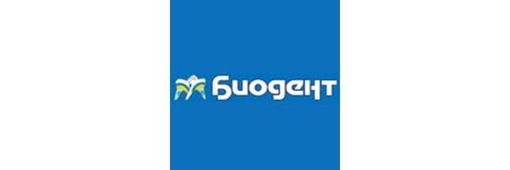 «Биодент» Стоматологиясы, Павлодар - фото