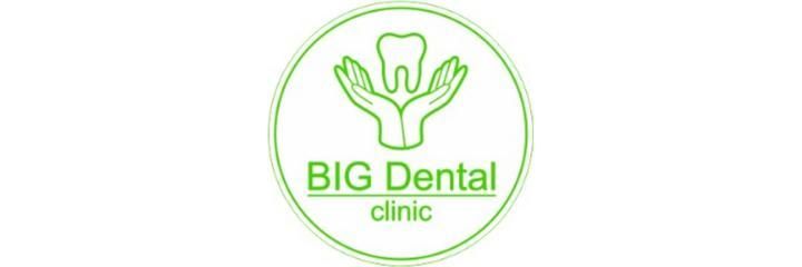 «Big Dental» Стоматологиясы, Шымкент - фото