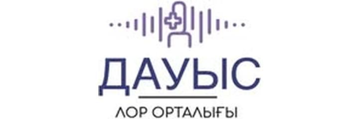 «Дауыс» ЛОР орталығы, Астана - фото