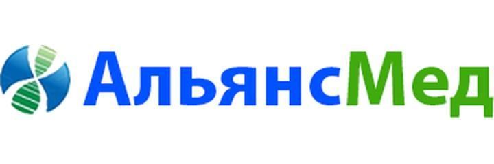 Лаборатория «АльянсМед» в микрорайоне 8, Актау - фото