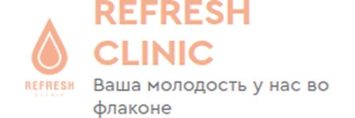 «Refresh clinic» Клиникасы, Алматыда - фото