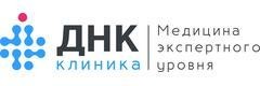 «ДНК клиника» Клиникасы, Қостанай «ДНК клиника» Клиникасы, Қостанай - фото