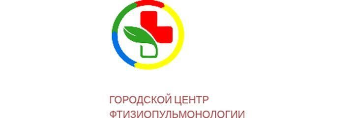 Фтизиопульмонология орталығы, Астана Фтизиопульмонология орталығы, Астана - фото