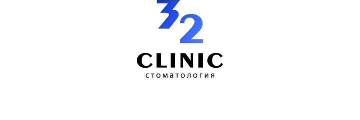 «32 clinic» Стоматологиясы, Алматыда - фото