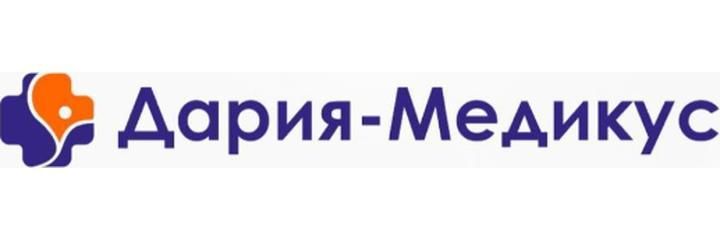 Клиника «Дария-Медикус», Шымкент - фото