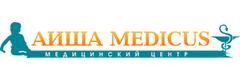 «Аиша Medicus» Медициналық орталығы, Астана - фото