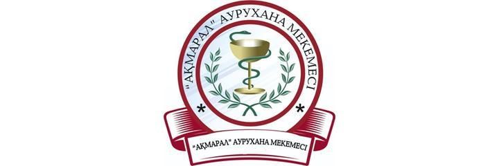 Больница «Акмарал» на Баялиева, Туркестан Больница «Акмарал» на Баялиева, Туркестан - фото