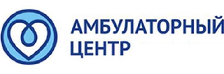 «Амбулаторный центр», Усть-Каменогорск - фото