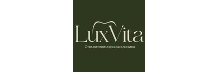 «LuxVita» Стоматологиясы, Астана - фото