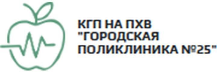 Бабатайұлы көшесінде №25 Емхана, Алматыда Бабатайұлы көшесінде №25 Емхана, Алматыда - фото