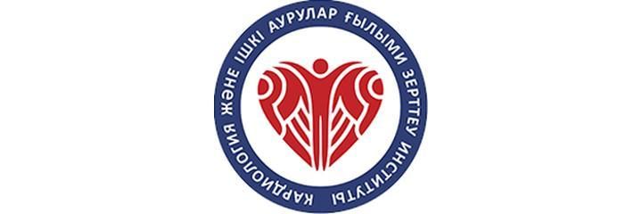 Әйтеке би көшесінде «Республикалық аллергологиялық орталығы», Алматыда Әйтеке би көшесінде «Республикалық аллергологиялық орталығы», Алматыда - фото