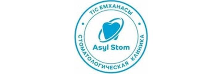 Стоматология «Asyl Stom» (Асыл Стом), Отеген-Батыр Стоматология «Asyl Stom» (Асыл Стом), Отеген-Батыр - фото
