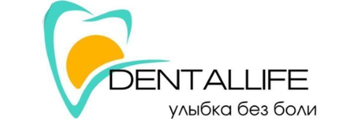 «Dentallife» Стоматологиясы, Ақтау - фото