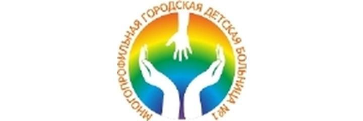 №1 балалар ауруханасының оңалту орталығы, Астана №1 балалар ауруханасының оңалту орталығы, Астана - фото