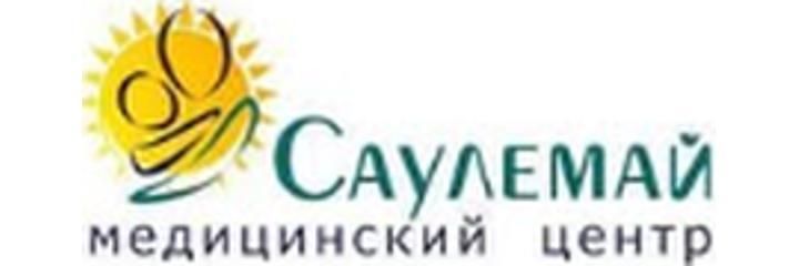 «Saylemai» Медициналық орталығы, Алматыда - фото