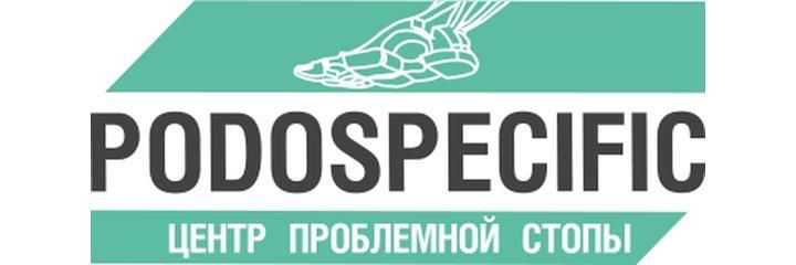 Центр подологии «Podospecific» (Подоспецифик), Алматы Центр подологии «Podospecific» (Подоспецифик), Алматы - фото