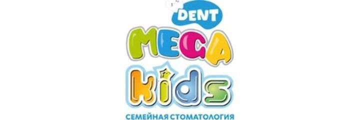 «Mega kids» Стоматологиясы, Астана - фото