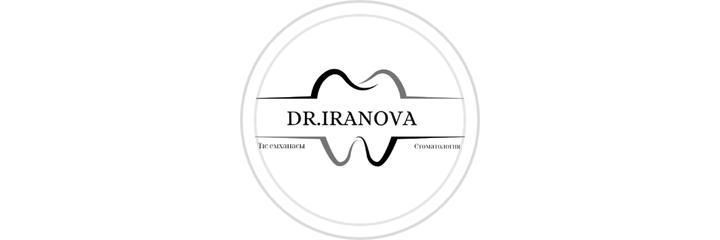Стоматология «Dr.Iranova» (Доктор Иранова), Караганда - фото