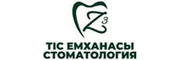 Стоматология «Z3» (Зтри), Экибастуз Стоматология «Z3» (Зтри), Экибастуз - фото
