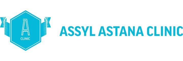 «Assyl Astana» Клиникасы, Астана - фото