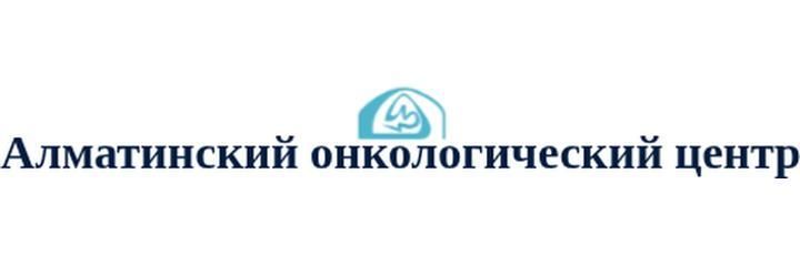 ​Папанин көшесінде Онкология орталығы, Алматыда - фото