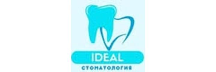 Стоматология «Stomaservice» (Стомасервис), Жанаозен Стоматология «Stomaservice» (Стомасервис), Жанаозен - фото