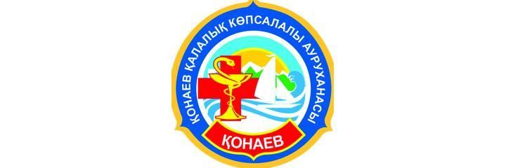 Больница, Конаев Больница, Конаев - фото