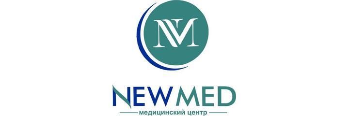 «New Med» Медициналық орталығы, Алматыда «New Med» Медициналық орталығы, Алматыда - фото