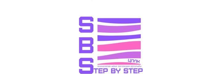 «Step by step» Балалар орталығы, Астана - фото