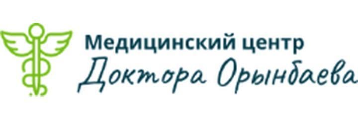 «Орынбаев дәрігердің медициналық орталығы», Шымкент «Орынбаев дәрігердің медициналық орталығы», Шымкент - фото