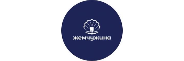 «Жемчужина» Стоматологиясы, Шымкент - фото
