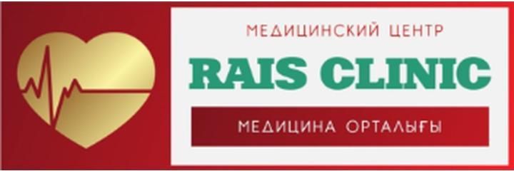 «Rais» Клиникасы, Алматыда - фото