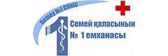 Поликлиника №1 на Жамакаева, Семей - фото
