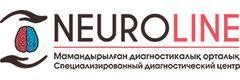 «Neuroline» Диагностикалық орталығы, Алматыда «Neuroline» Диагностикалық орталығы, Алматыда - фото