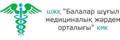 №1 Балалар ауруханасы, Алматыда №1 Балалар ауруханасы, Алматыда - фото