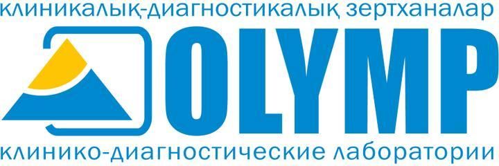 Лаборатория «Olymp» на Ержанова, Караганда Лаборатория «Olymp» на Ержанова, Караганда - фото