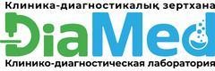 Лаборатория «DiaMed» на Сатпаева, Усть-Каменогорск - фото