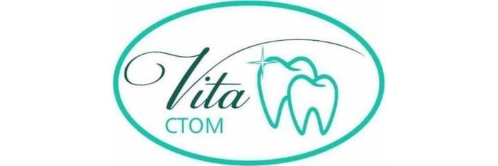 Стоматология «Vita Стом» (Вита Стом), Караганда Стоматология «Vita Стом» (Вита Стом), Караганда - фото