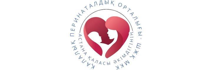Перинаталдық орталығы, Астана Перинаталдық орталығы, Астана - фото