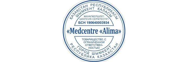 Медицинский центр «Alima» (Алима), Шымкент - фото