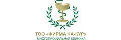 Клиника «Ча-кур» в микрорайоне 7, Актау Клиника «Ча-кур» в микрорайоне 7, Актау - фото