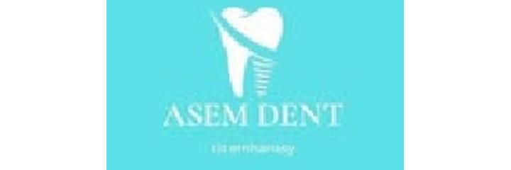 Стоматология «Asem dent» (Асем дент), Кызылорда Стоматология «Asem dent» (Асем дент), Кызылорда - фото