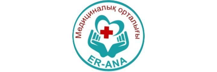 Медицинский центр «Er-Ana», Шымкент - фото