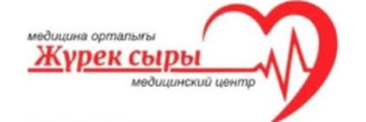 «Жүрек сыры» Медициналық орталығы, Астана - фото