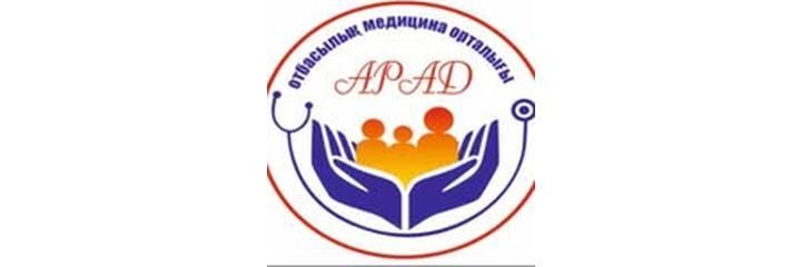 «Arad» Медициналық орталығы, Қызылорда «Arad» Медициналық орталығы, Қызылорда - фото